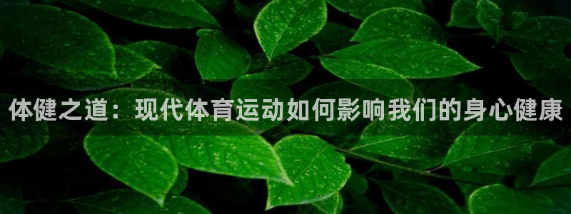 米兰体育官网下载平台假的吗是真的吗吗